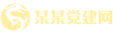 利来国际电子平台